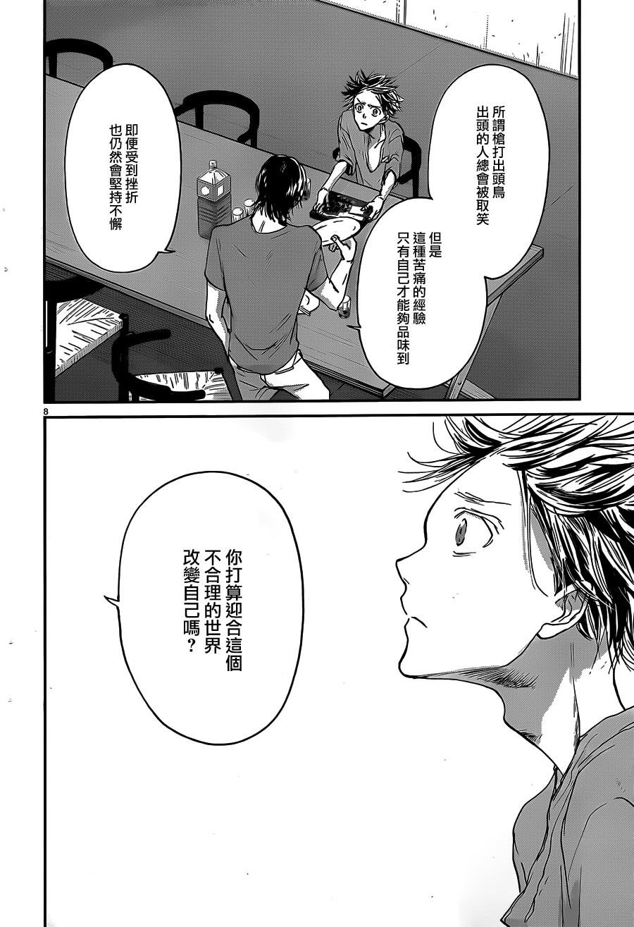 第52话