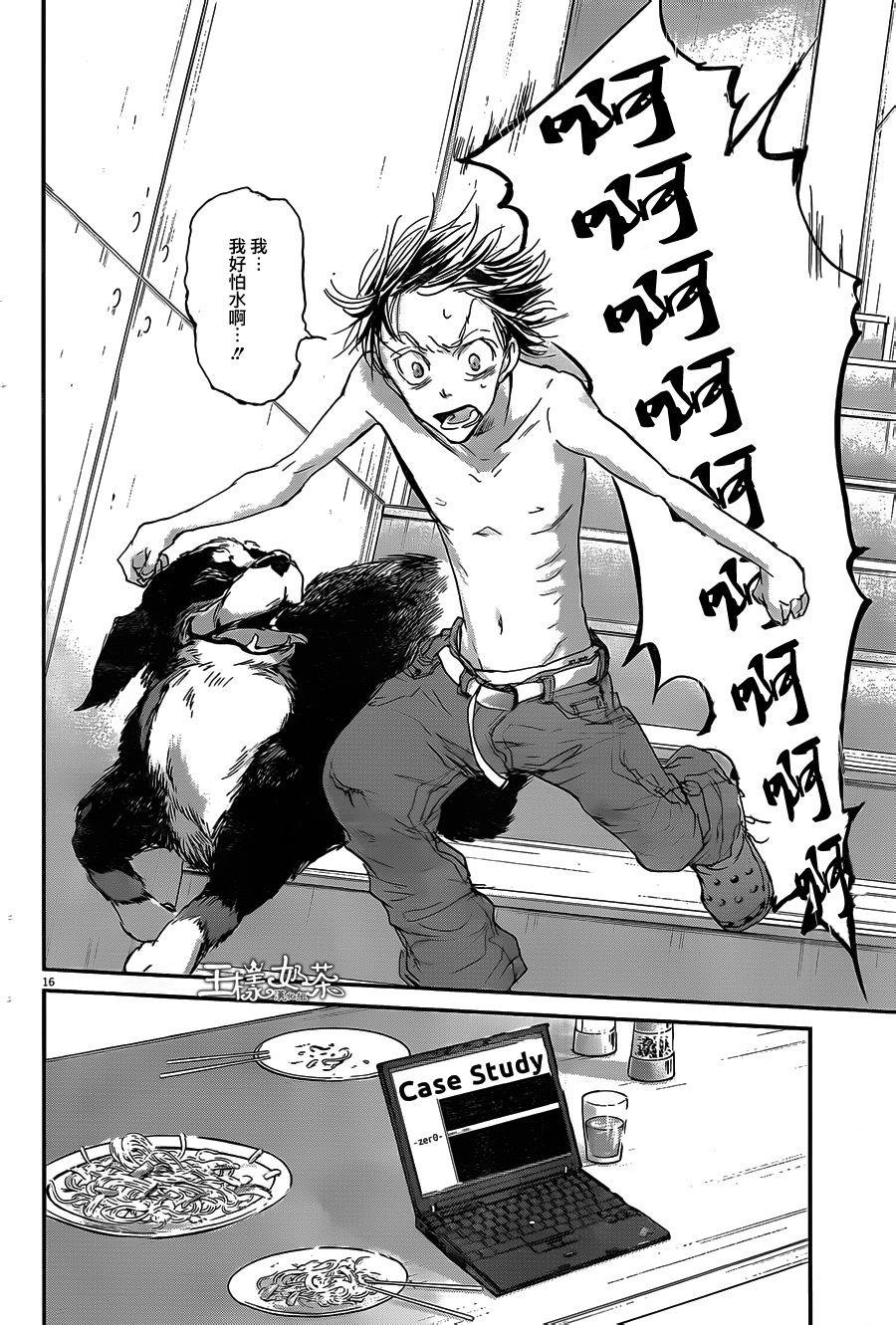 第52话