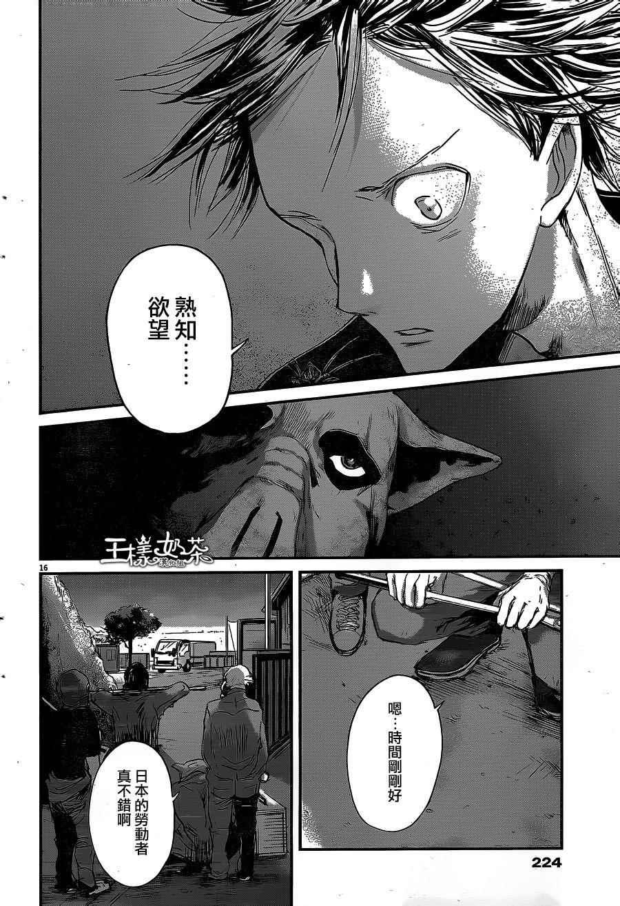 第53话