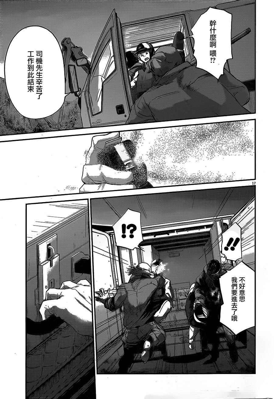 第53话