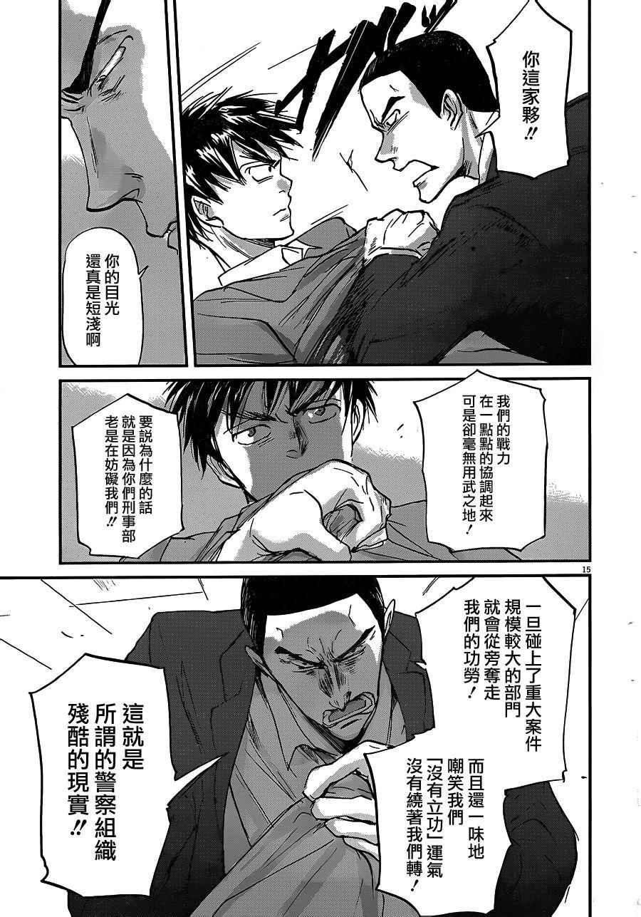 第54话