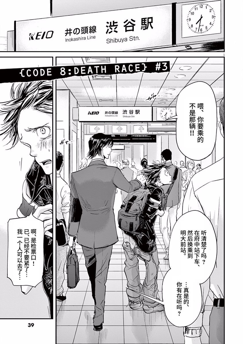 第55话