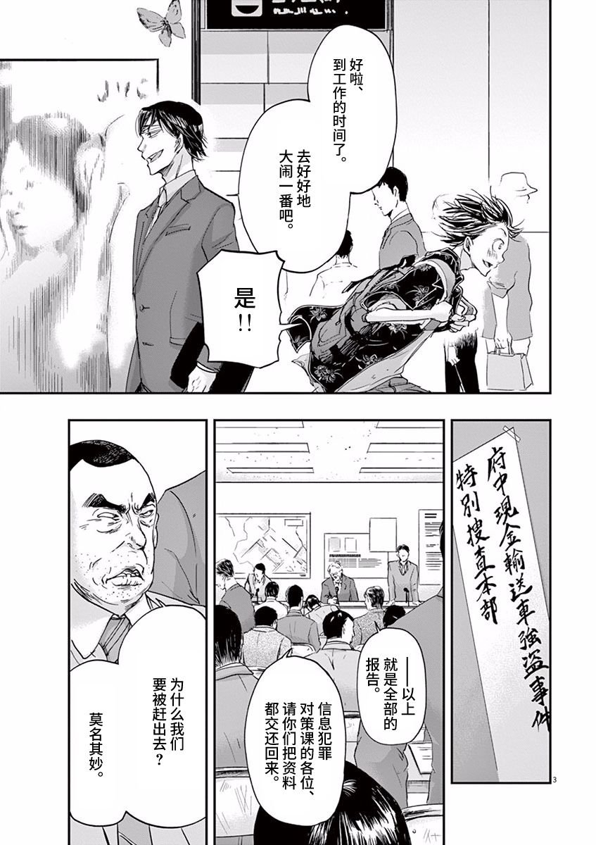 第55话