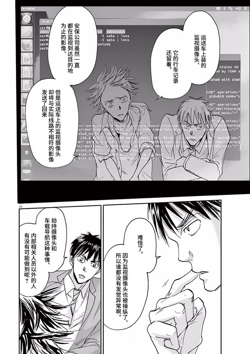 第55话