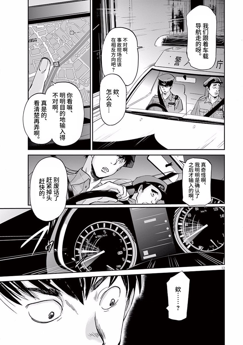 第55话