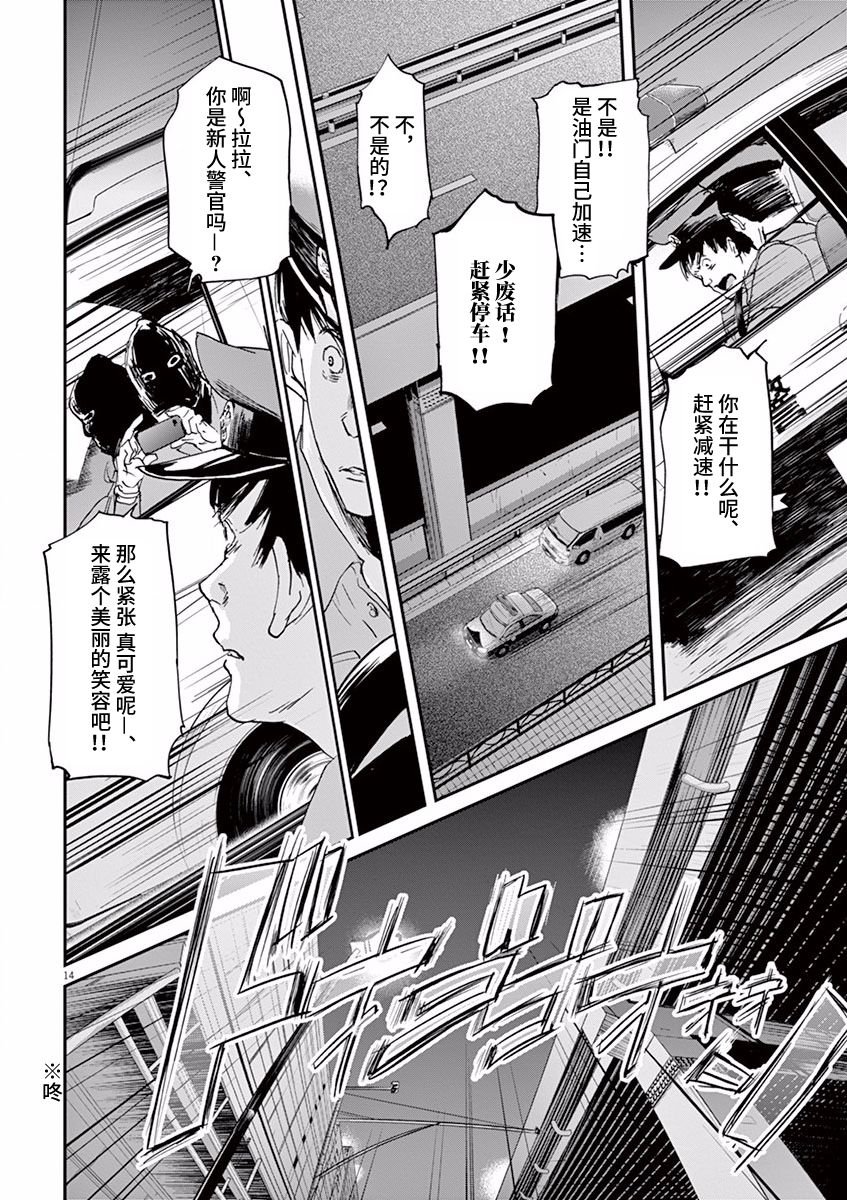 第55话