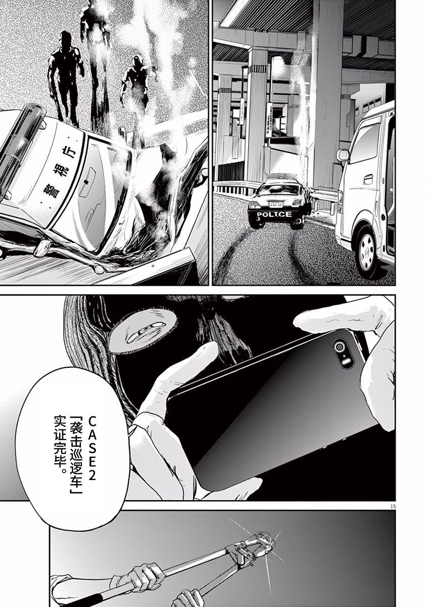 第55话