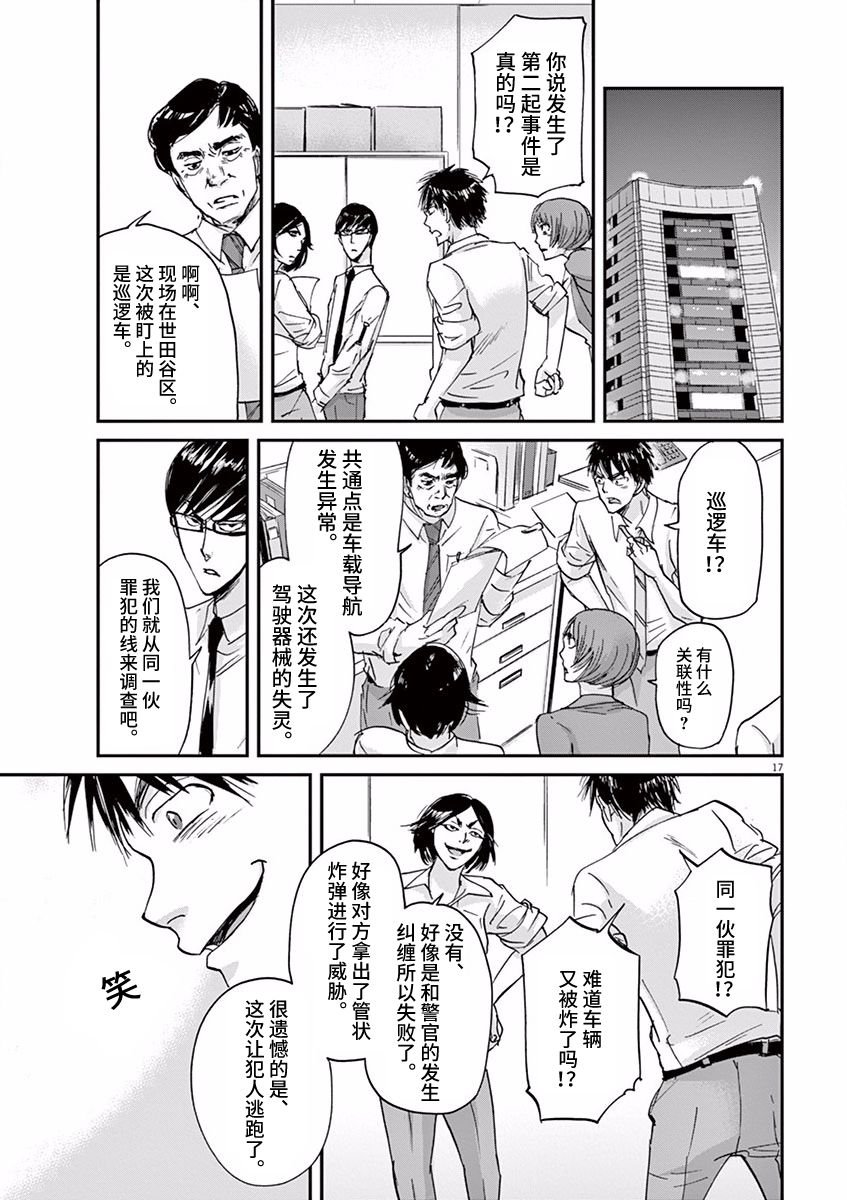 第55话