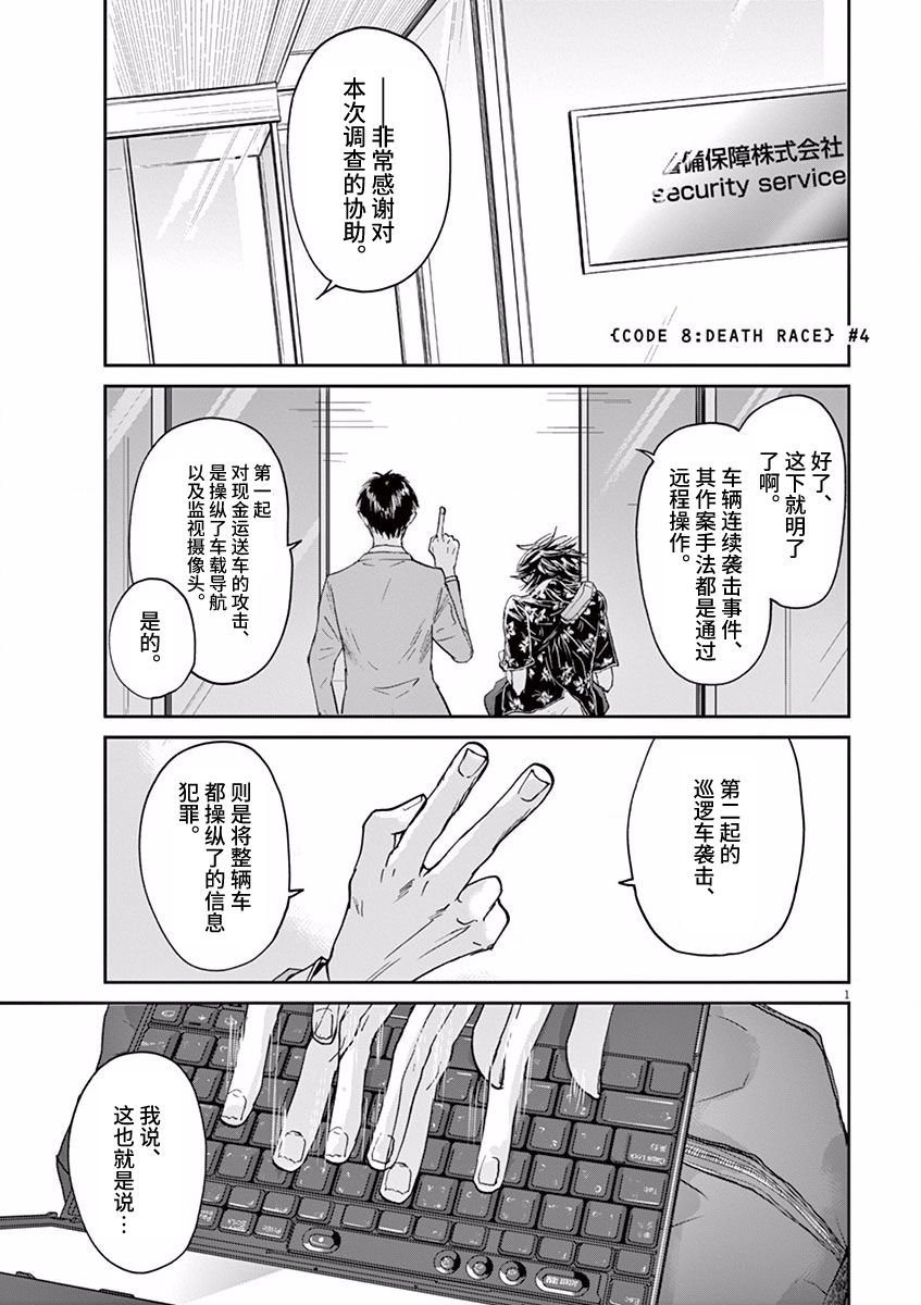 第56话