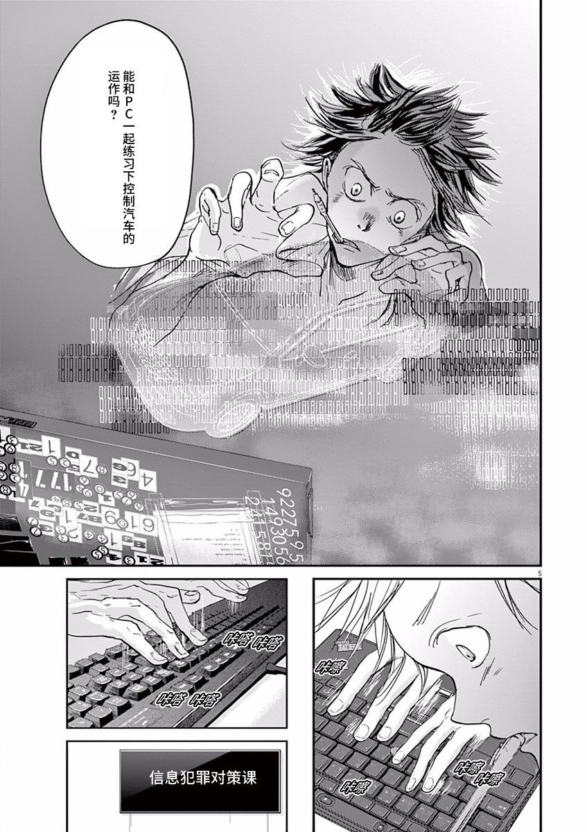 第56话
