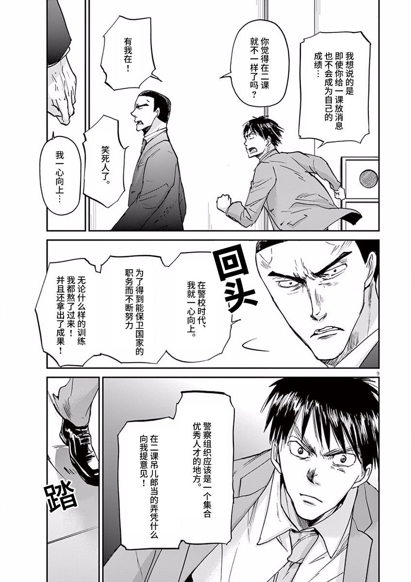 第56话