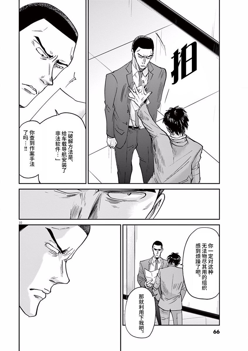 第56话