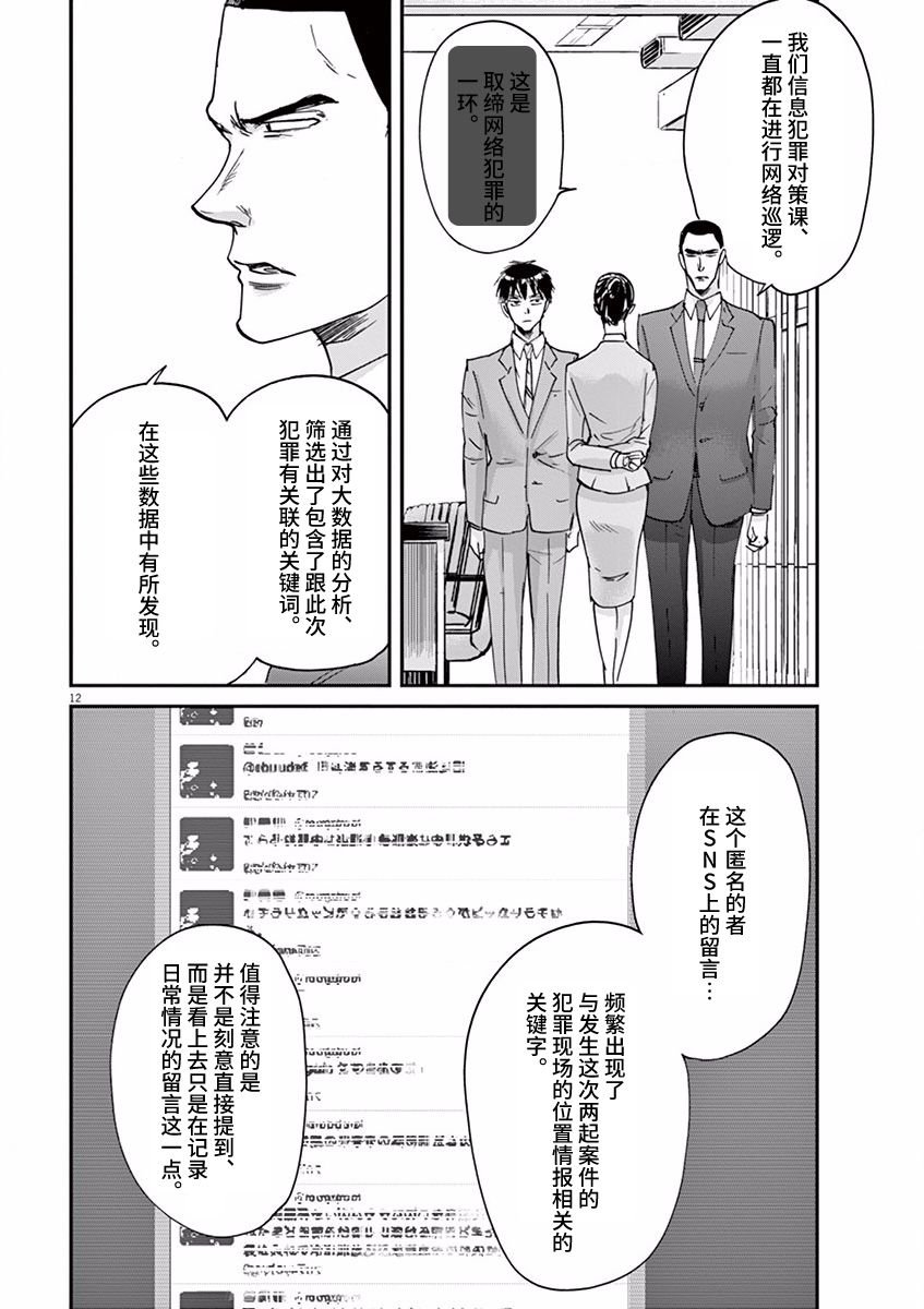 第56话