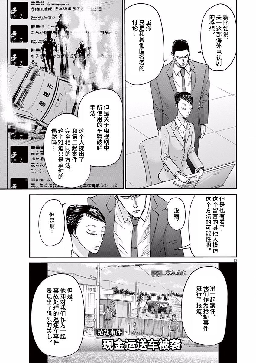 第56话