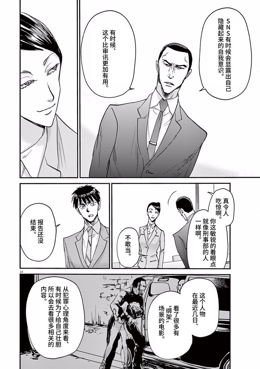 第56话