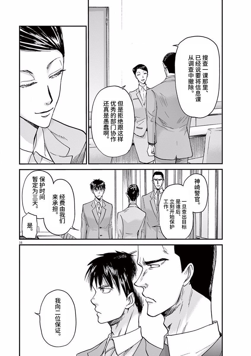 第56话