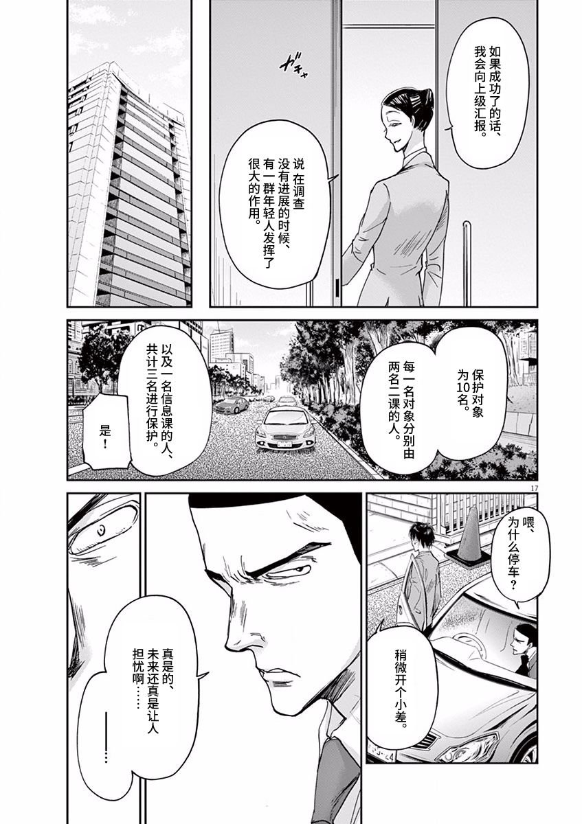 第56话