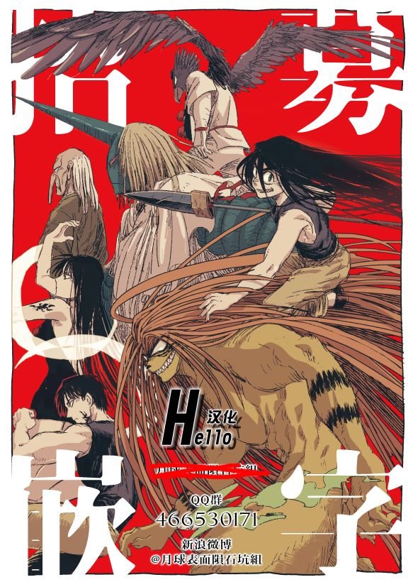 第56话