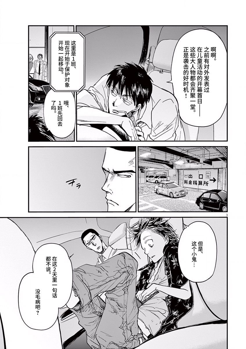 第57话