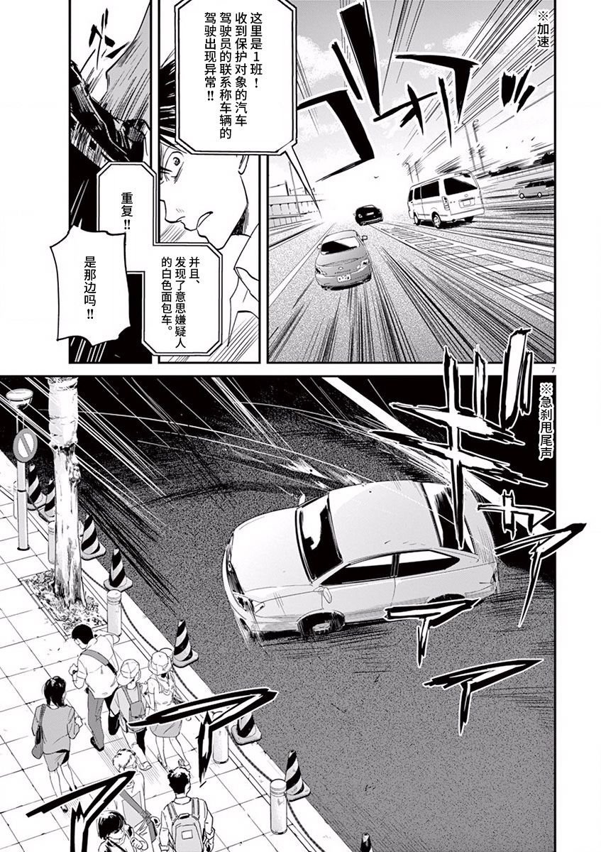 第57话