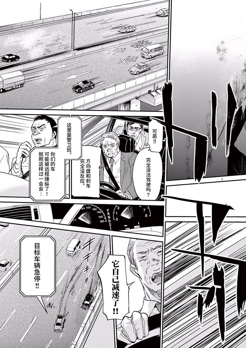 第57话