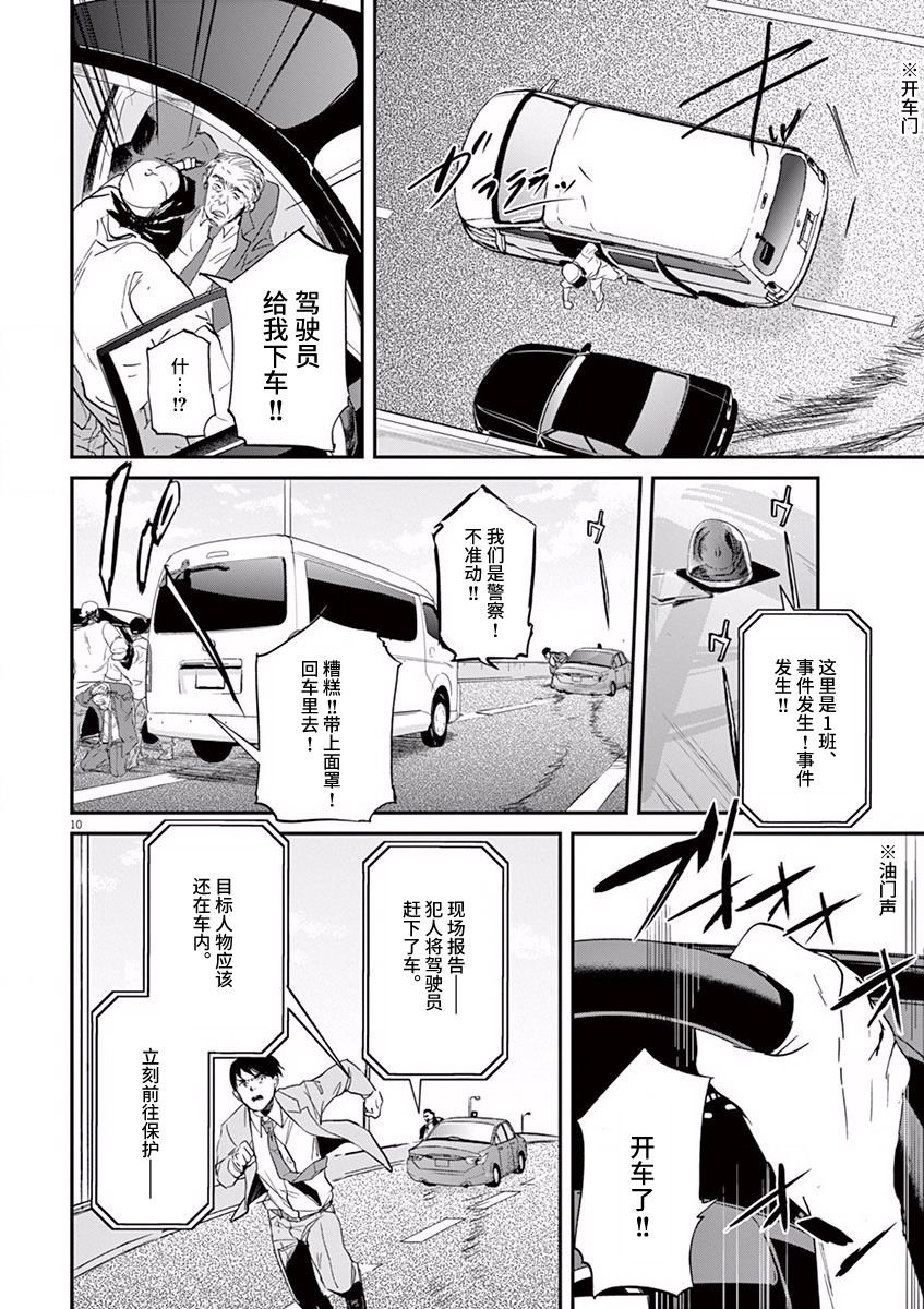 第57话