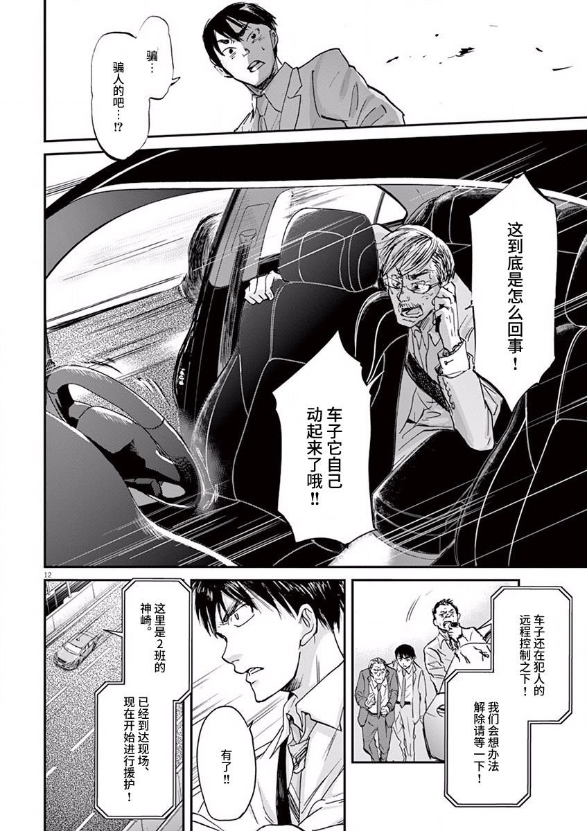 第57话