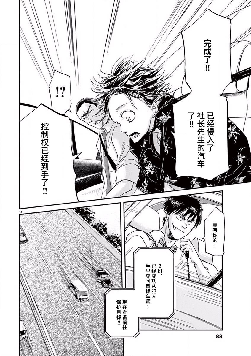 第57话