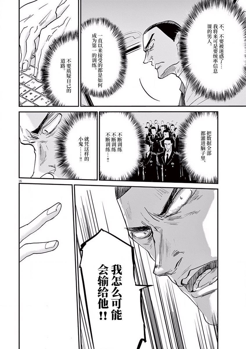 第57话