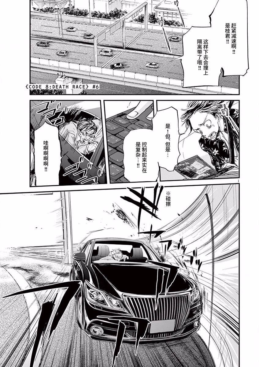 第58话
