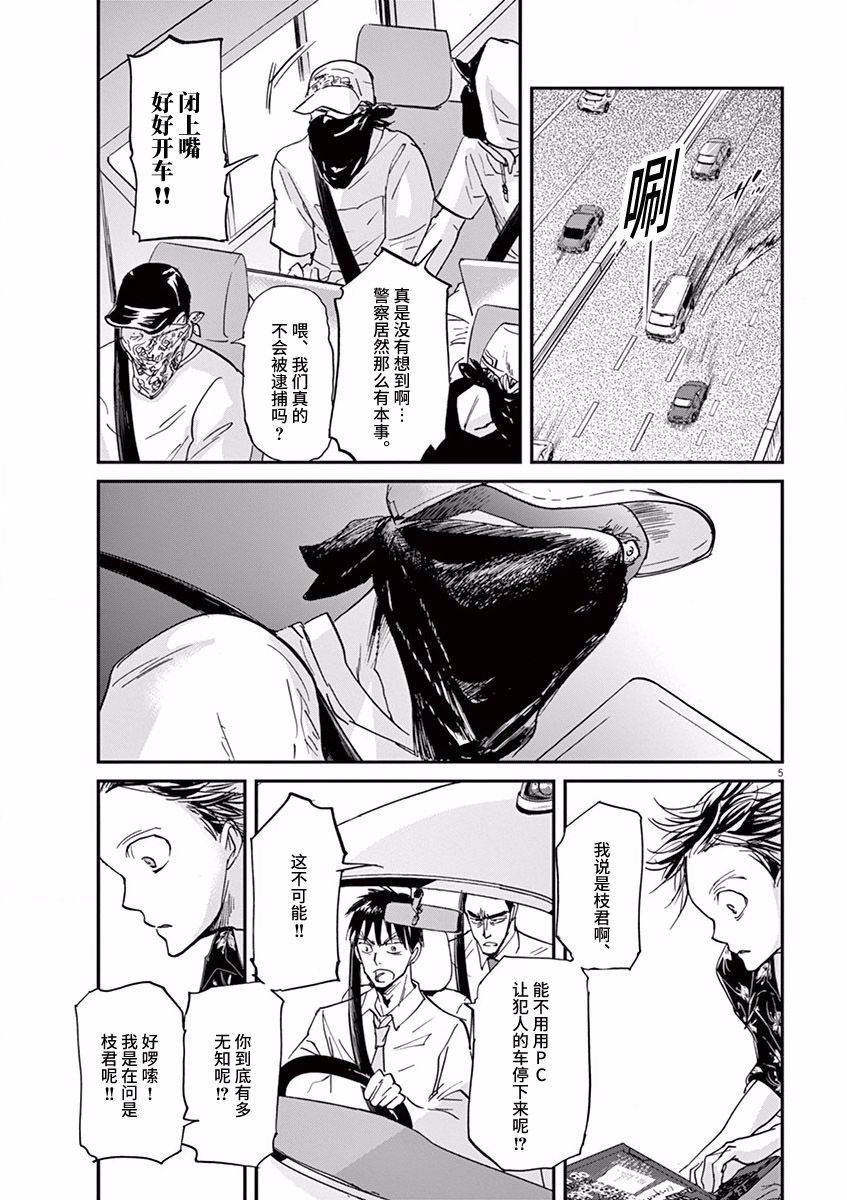 第58话