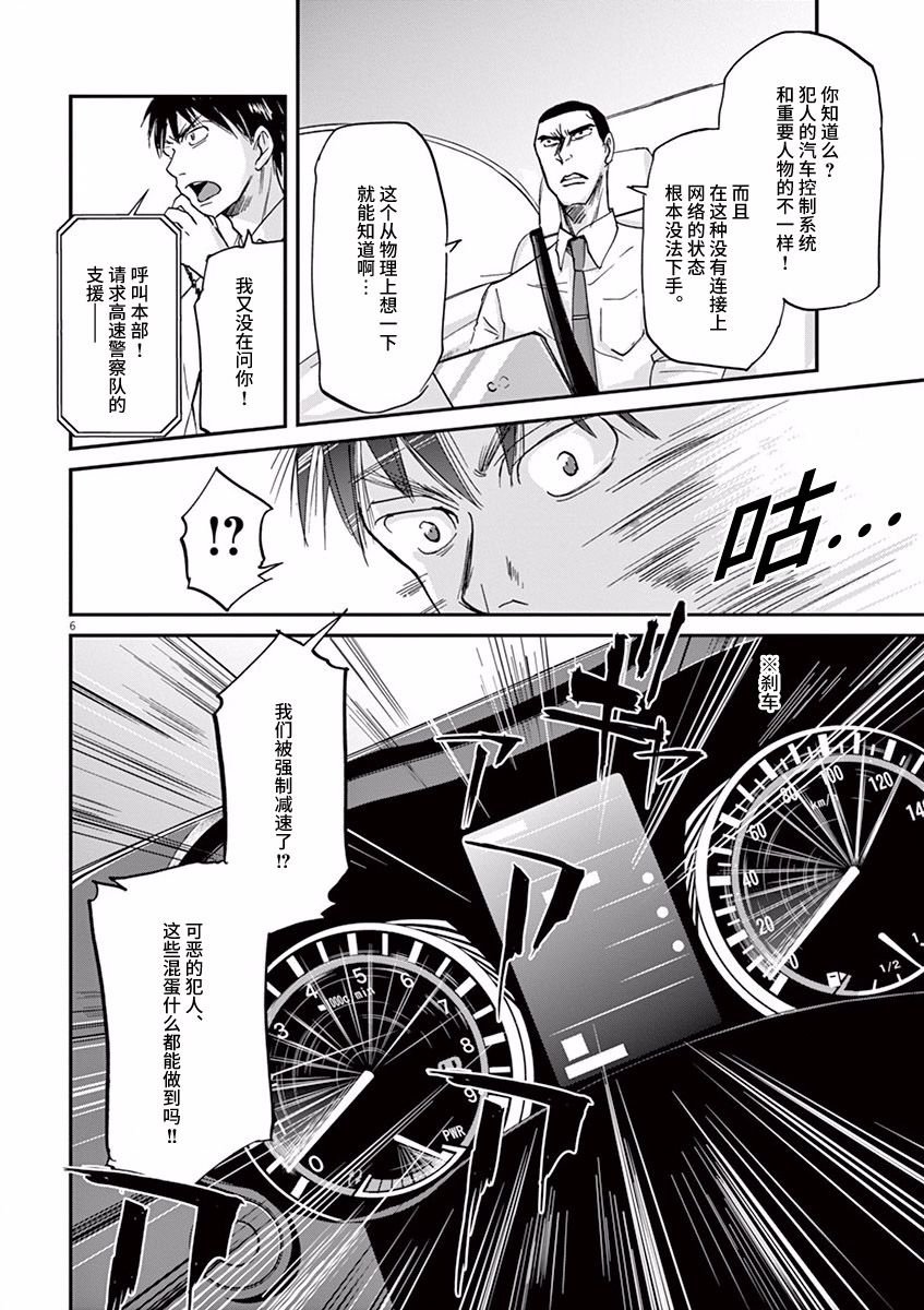 第58话