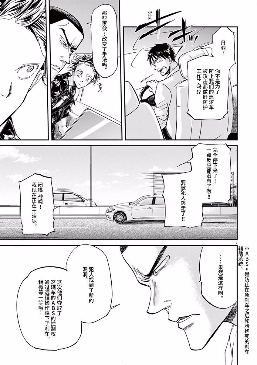 第58话