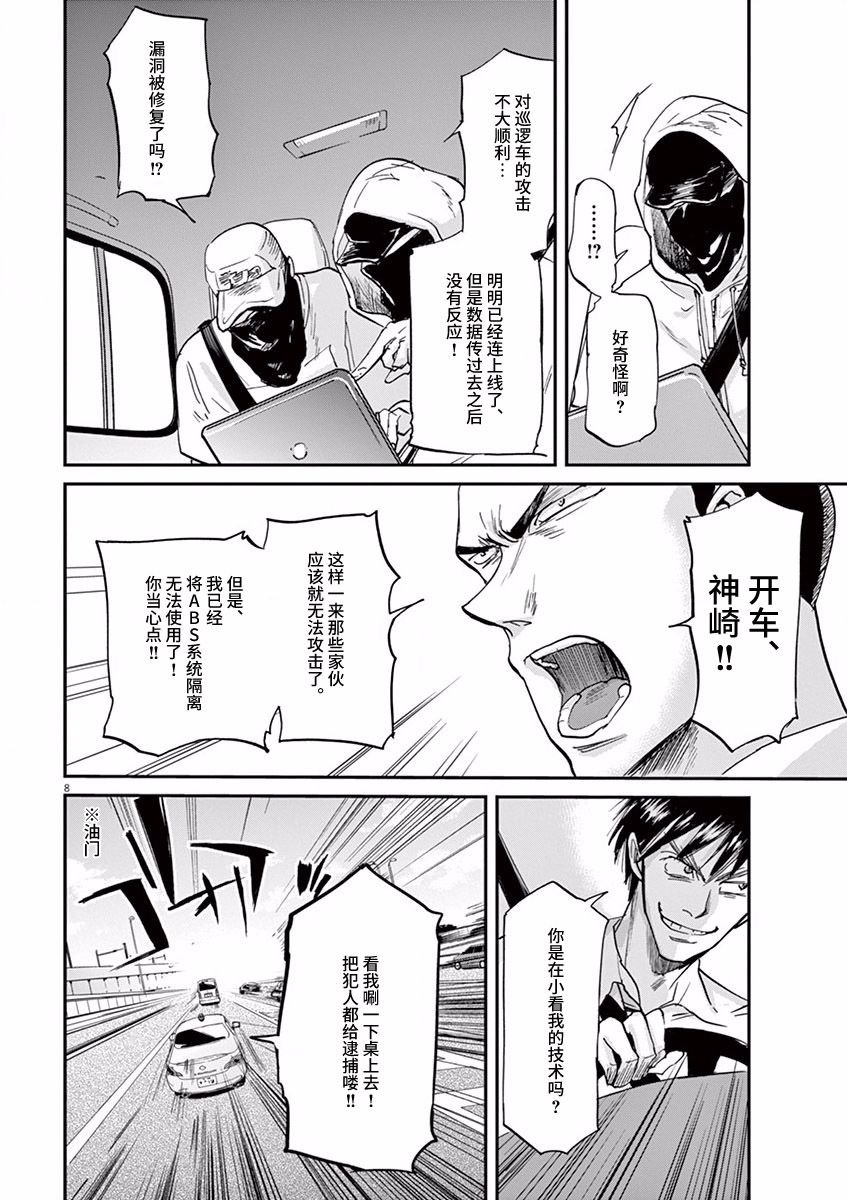第58话