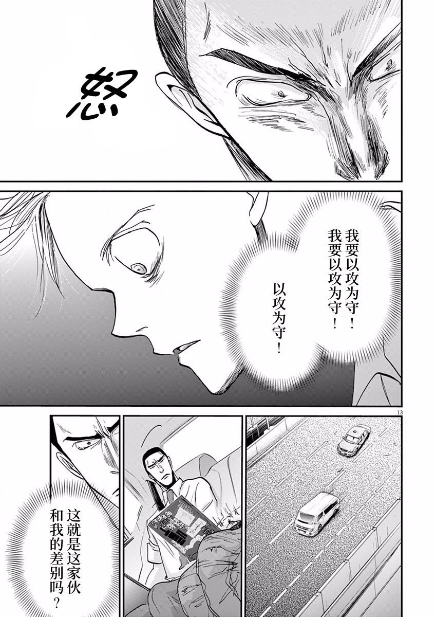 第58话