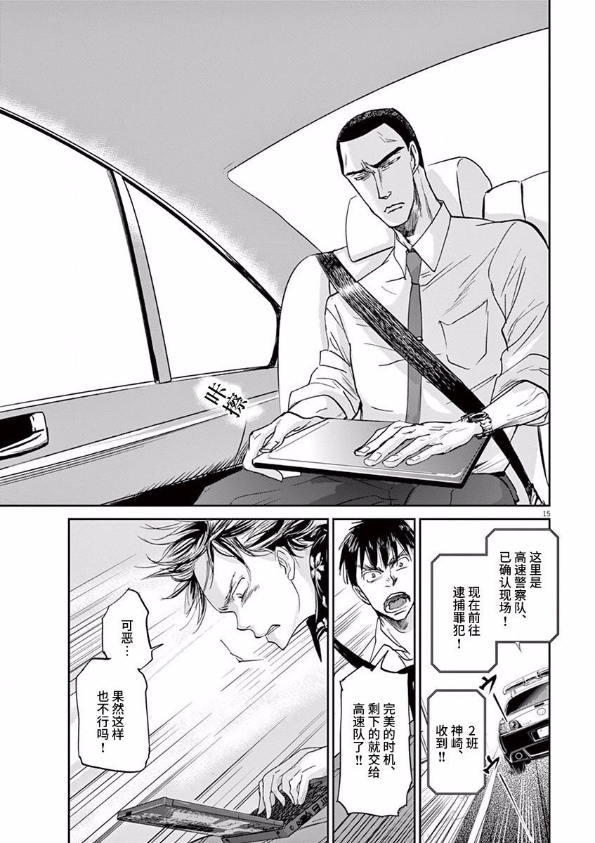 第58话