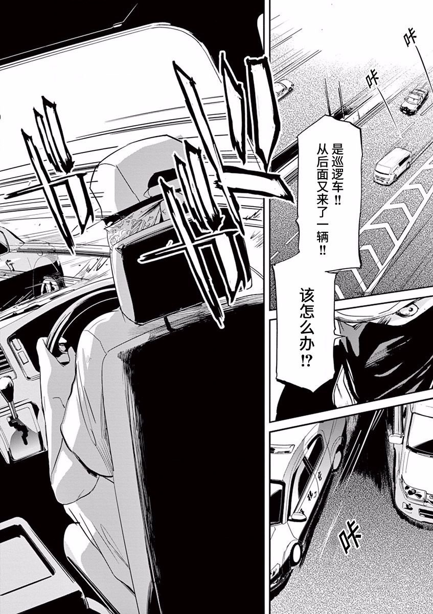 第58话