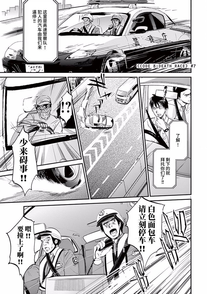 第59话