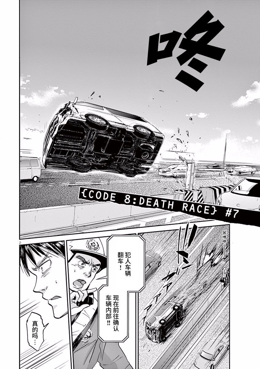 第59话