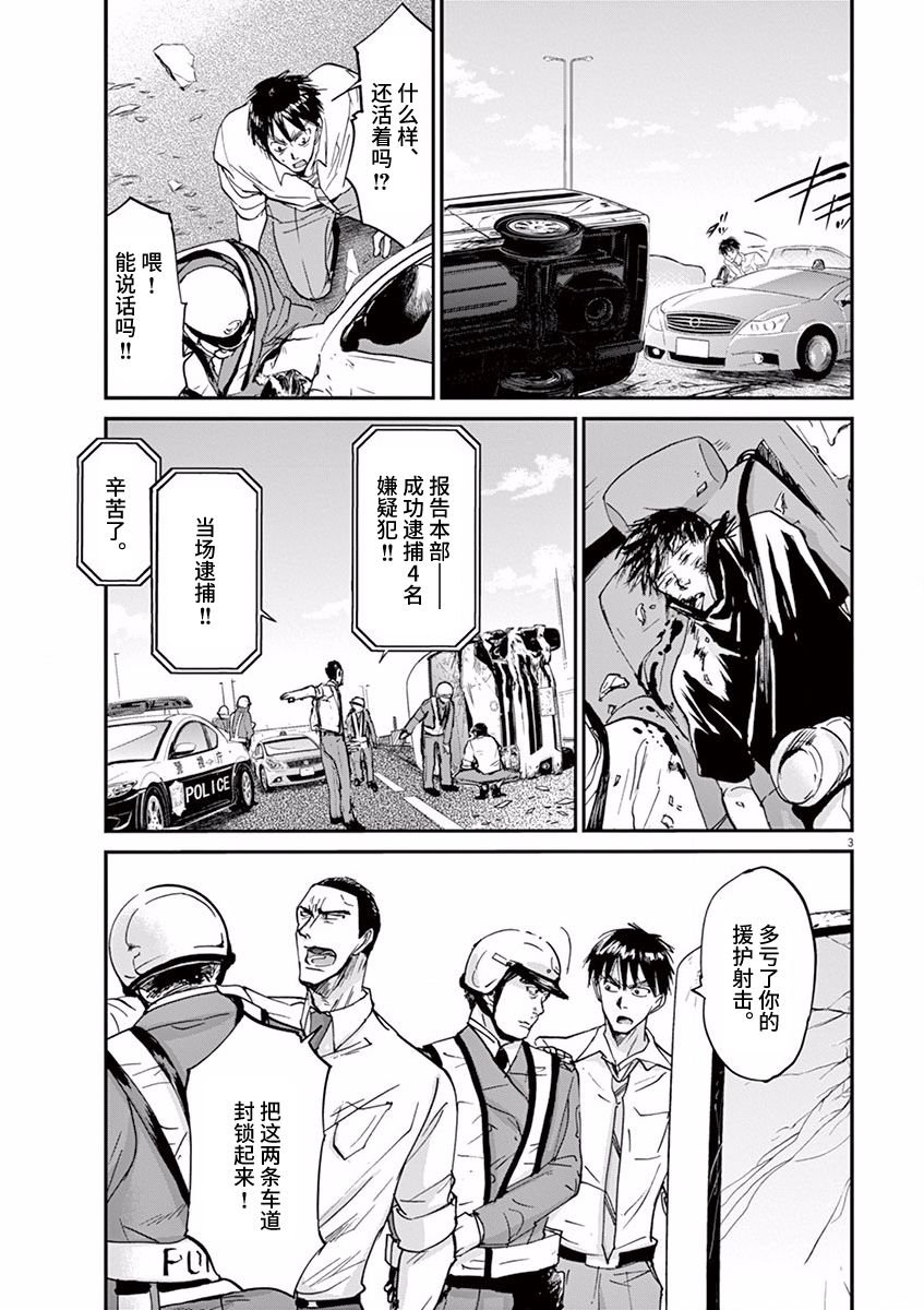 第59话