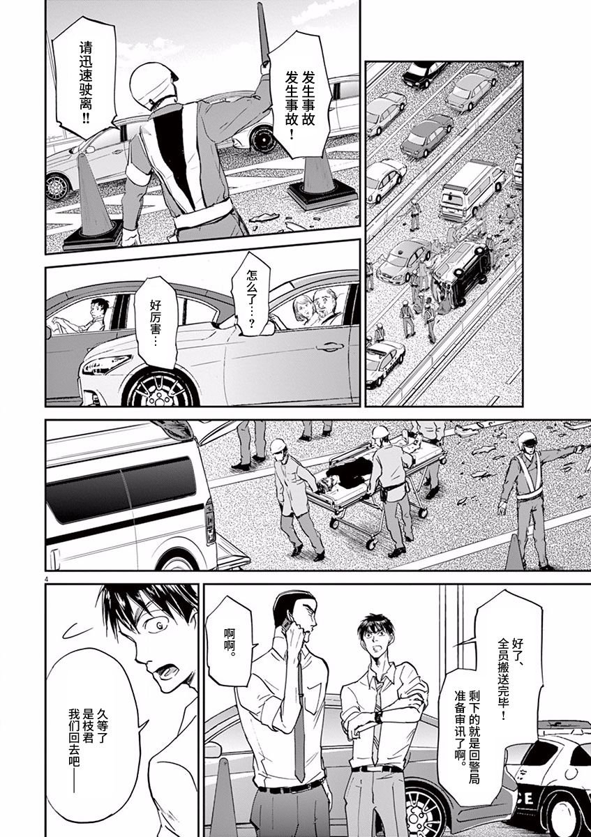 第59话