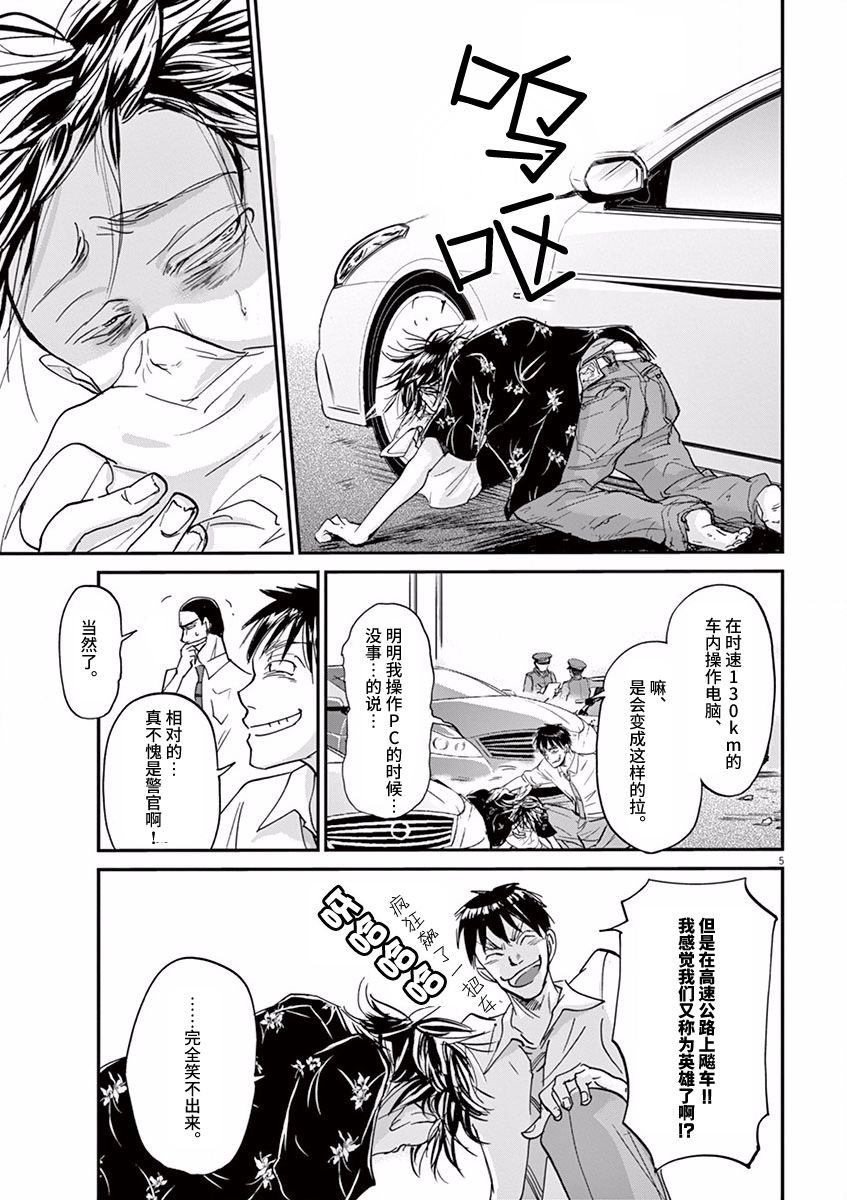第59话