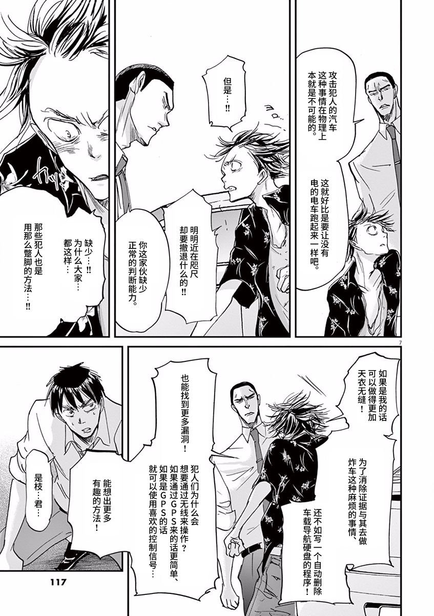 第59话