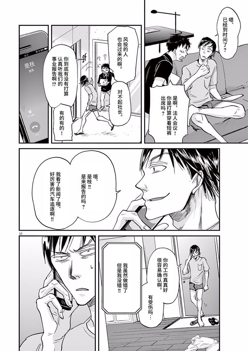 第59话