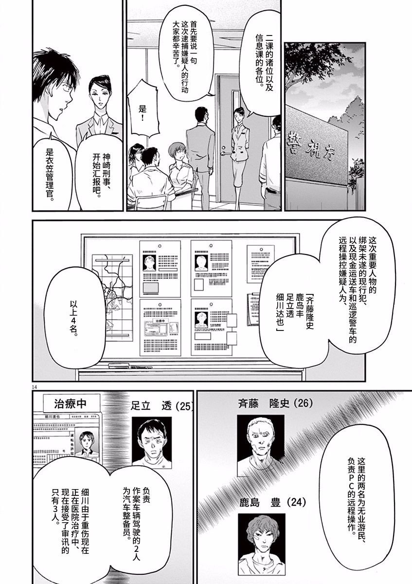 第59话