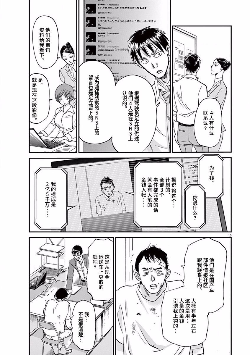 第59话