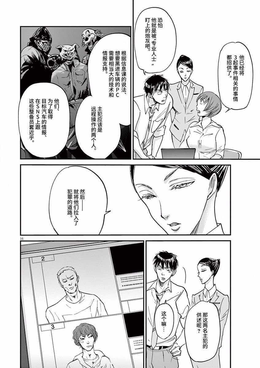 第59话
