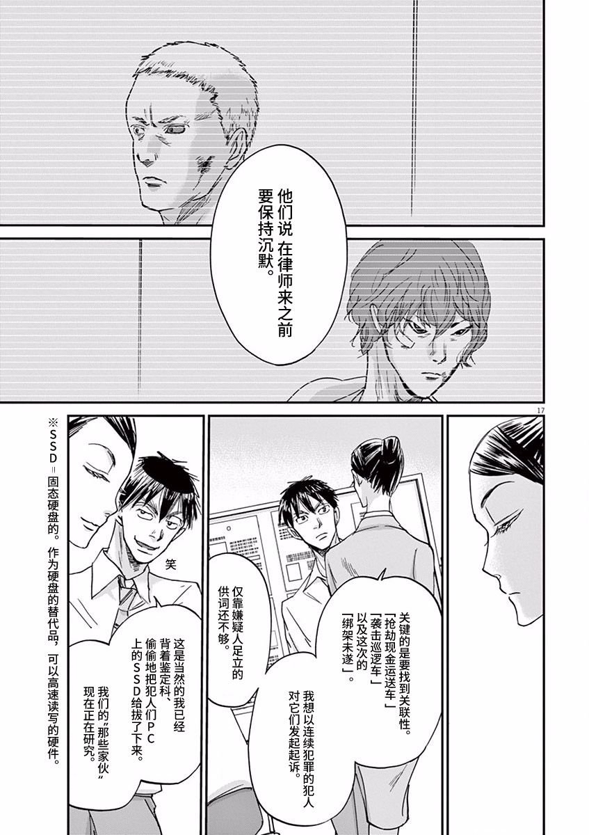 第59话