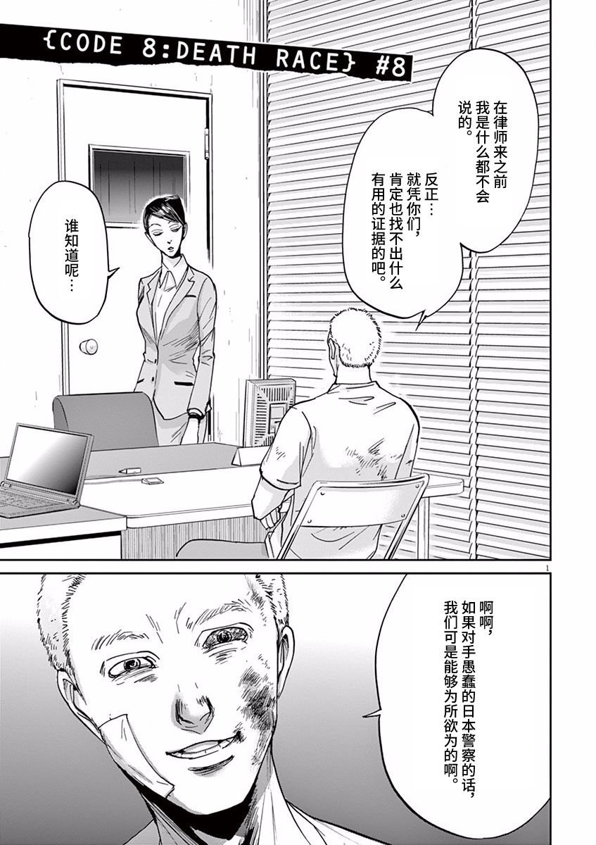 第60话