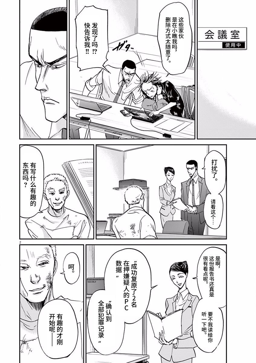 第60话